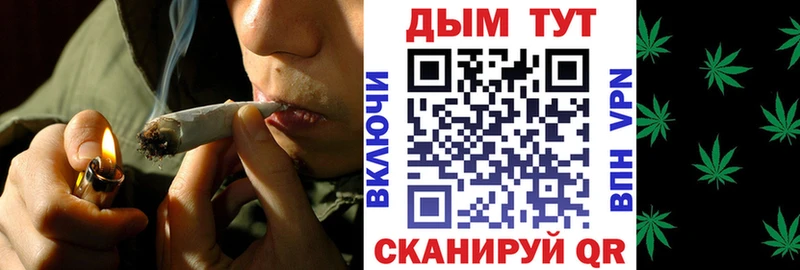 Как найти закладки Калачинск Cocaine  Бошки Шишки 
