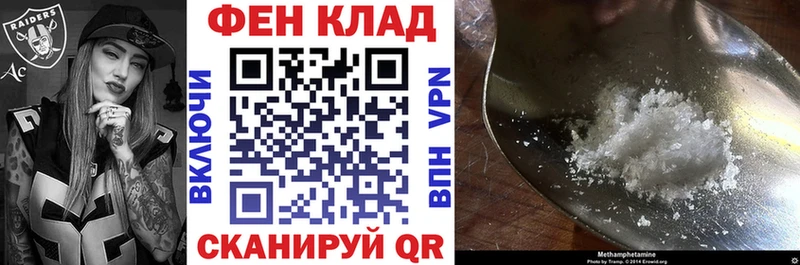 Amphetamine VHQ как найти закладки Калачинск