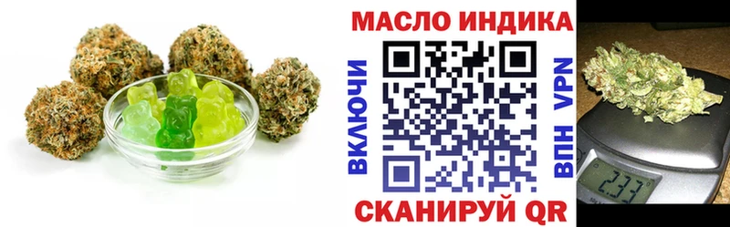 Печенье с ТГК марихуана omg ссылки Калачинск закладки