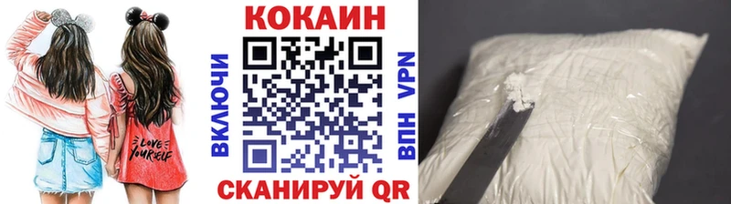 Cocaine Эквадор  Калачинск 
