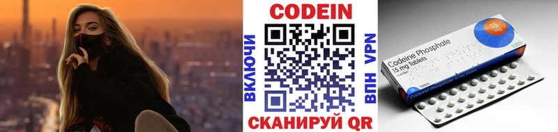 OMG как зайти  Калачинск  Codein Purple Drank  купить наркоту 