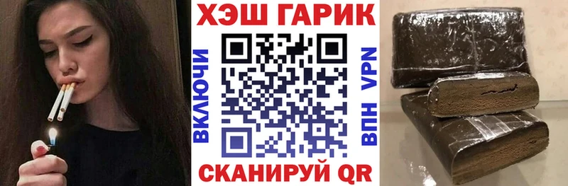 ГАШИШ ice o lator  где продают   Калачинск 