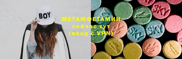MESCALINE Алексин
