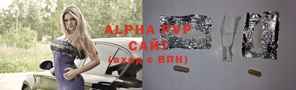 бошки Алексеевка