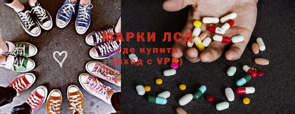 сатива Абинск
