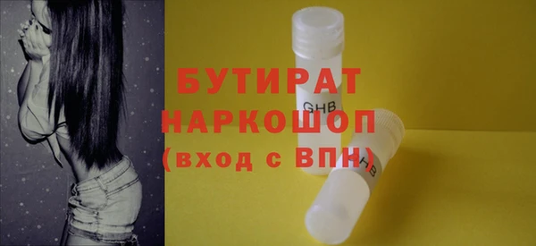 MESCALINE Алексин