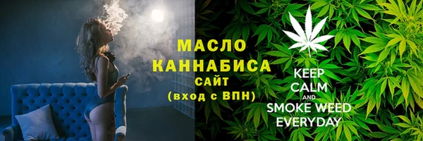 MESCALINE Алексин
