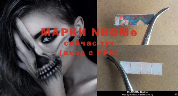 MESCALINE Алексин