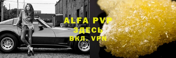 амф Абаза
