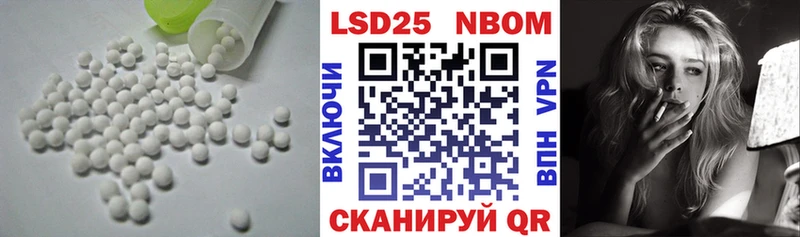 ЛСД экстази ecstasy  наркотики  Калачинск 