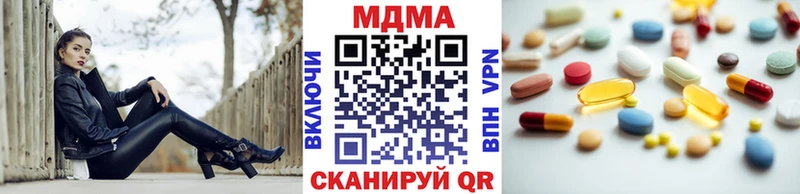 МДМА crystal Калачинск