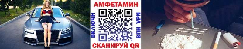 Метамфетамин витя  Калачинск 