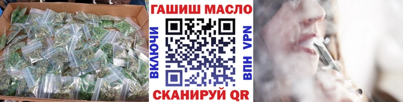 ТГК вейп с тгк  Калачинск 